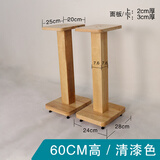 汇声实木质音箱支架环绕音响架子惠威音箱架箱脚架落地支架 60cm高/ 清漆色