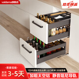 valdama威德玛调料拉篮厨房橱柜轨道铝合金调味调料抽屉式三层分体式底装置物架 分体式-300柜420深度 【加厚铝合金】
