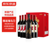 京东京造 特选6 鸿干红葡萄酒750ml*6瓶箱装 新疆天山北麓  特选品质