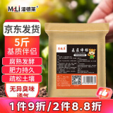 漫德莱 基质伴侣2.5kg 发酵牛粪肥基质改良营养土有机肥料 通用型