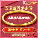 泉碧焱沙金手镯女士古法金黄铜手链仿金结婚摆拍首饰素圈沙金手镯送女友 5mm古法金手镯【内径60mm】 至臻至美丨匠心工艺丨尽显质感