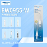 松下（Panasonic）冲牙器喷嘴EW0955-W适用于MDJ1A/JDJ1A/DJ10/MDJ1A/ADJ4/1211/1311/1411冲牙器