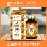 隆泰健康胃酸胃痛修复胃粘膜酸反流胃胀气增加肠道蠕动助排便职场 胃康堡 100粒装胶囊 胃康堡