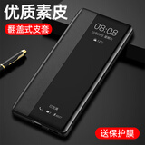 世皓 适用vivoY100手机壳Y100翻盖式viviY100T全包vovoY防摔Y100T外壳保护皮套男女vivo 【Y100】玄黑色+全屏软膜