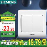 西门子（SIEMENS）开关插座 二开双控面板 86型暗装面板 远景雅白色