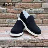 内联升布鞋男鞋2025新款MD底一脚蹬套脚单鞋大内联升男士休闲布鞋DN6081 黑色 42