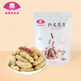 金陵老太太金陵老太太红皮花生500g原味香酥带壳花生米炒货坚果休闲零食 红皮花生500g*1袋 500g 1袋