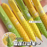 慕乐 中性笔榴莲口袋笔ins高颜值按动笔学生可爱文具刷题CS速干创意仿真水果香味学生小巧3支装M8965