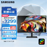 三星（SAMSUNG）32英寸 4K QLED IPS 彩通认证 专业设计 显示器 HDR600 Type-C 90w 2022CES奖 S80PB S32B800