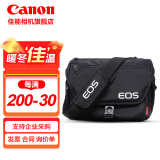 佳能（Canon）原装相机包 r50 r7 r8 r10微单相机包 90d 200d单反摄影包 6d2 5d4单肩相机包 双肩摄影背包 佳能200d二代 200d 850d 单肩相机包