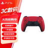 索尼（SONY）PS5 PlayStation DualSense无线游戏手柄 ps5手柄 火山红