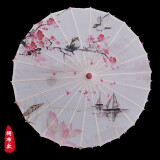 油纸伞 女古风中国风儿童舞蹈旗袍演出绸布伞 古典古装汉服户外景点布置吊顶装饰红伞 喜上眉梢-绸布款
