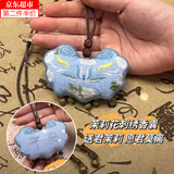 荣花施茉莉花刺绣香囊手工diy材料包荷包挂件古风汉服配饰送男女生礼物 茉莉花刺绣材料包+香料包 【材料包自己做+礼盒】