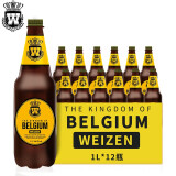 古冠（TheKingdom）小麦白啤酒1升*12瓶 比利时原装进口 自然浑浊型 古冠白啤（到2023/11/18）
