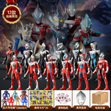 全套礼盒装奥特曼玩具男孩赛罗套装组合捷德迪迦泰罗欧布圣剑怪兽 普通电商-12奥特+2怪兽-豪礼24件