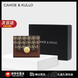 CAHOE KULLO官网官方钱包女短款2023新款女士卡包小众手拿包女多功能零钱包女 棕色-CK女包生日礼物送女友