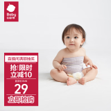 babycare婴儿护肚围新生儿童宝宝护肚子脐带防着凉星月草紫苑2条装17×24