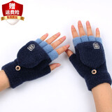 迪淑琪儿童手套秋冬季男孩防寒6-12岁保暖男童半指翻盖五指小学生写字 徽标/藏青6-12岁 均码