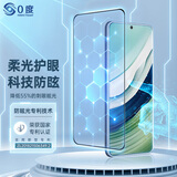 0度 适用华为Mate60 Mate60pro Mate60pro+钢化膜手机膜护眼防眩光防刮耐磨防摔保护膜磨砂抗指纹贴膜 AG防眩版-专利认证 华为Mate60