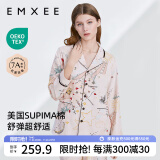 嫚熙（EMXEE）孕妇睡衣产后哺乳春秋季款贡缎月子服棉质家居服套装 粉色星空-纯棉两件套(带哺乳口) XL【适合135-160斤】