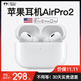 AKBBA【华强北顶配Pro2】苹果蓝牙耳机Air2代 主动降噪适用iPhone16/15/14/13/12入耳式运动ios无线5代 【官网原版全功能Pro2】