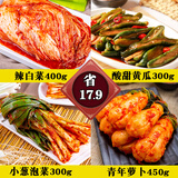 李窖主韩式辣白菜韩国风味泡菜延边朝鲜族黄瓜萝卜咸菜苏子叶下饭预制菜 青年萝卜+辣白菜