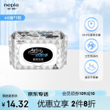 妮飘（Nepia）厨房湿巾纸巾40抽*1包去油污懒人抹布除菌99%抹即净带盖抽纸