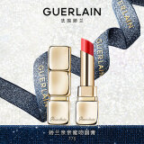 娇兰（Guerlain）亲亲蜜吻润唇膏 775蜜光草莓色 生日礼物女送女友