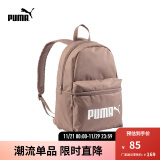 彪马（PUMA）官方 新款运动休闲印花双肩背包 PHASE BACKPACK 077482 丁香色-11 OSFA/均码