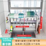 集简空间 厨房水槽置物架洗碗槽沥水架洗菜盆碗架长度可伸缩水池上方碗碟晾沥碗筷收纳盒筷刀架304不锈钢 升级款-304单层上下左右伸缩【带全套挂件】