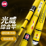 光威（GW）鱼竿7.2米水色良辰战超轻超硬28调钓鱼竿台钓竿鱼杆手竿渔具