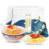 张太和桃胶雪燕皂角米家庭组合装独立小包150g 即拆即泡即煮 约10次量HH （独立小袋包装10包）约 150g*2袋
