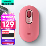 罗技（Logitech）POP MOUSE无线蓝牙鼠标 Mac ipad鼠标办公双模无线鼠标usb鼠标电池 时尚办公男女便携多彩 电幻粉