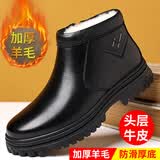 老人头男鞋棉鞋冬季羊毛皮毛一体加绒保暖商务休闲皮鞋高帮加厚软底鞋子 77008黑色套脚 41