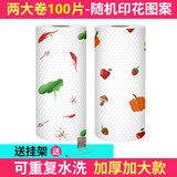 岑桐沁懒人抹布厨房用纸家用一次性抹布干湿两用不沾油可水洗吸水无纺布 【印花款+挂架】 1层 100片*2卷