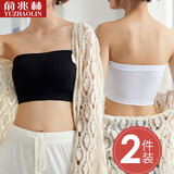 俞兆林抹胸内衣女防走光裹胸连衣裙打底内搭蕾丝夏季薄款带胸垫白色