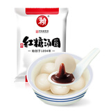 赖红糖汤圆 400g （20只 赖汤圆 红糖馅 元宵 成都小吃 早餐）