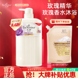 艾诗（Enchanteur）香水沐浴露女香氛美肌沐浴液持久留香滋润保湿花香沐浴乳 蜜意花香650g+赠永久花200g
