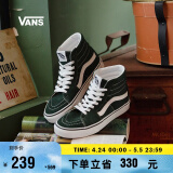 VANS范斯官方 SK8-Hi墨绿色复古风男鞋女鞋板鞋运动鞋 绿色 34.5码
