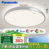 松下（Panasonic）吸顶灯卧室书房灯全光谱led灯具36瓦圆形护眼吸顶灯HHXZ4103