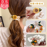 缔晶头绳发饰套装发圈头饰皮筋生日礼物女生送女朋友高级感配饰发饰 TS101时尚头绳三件套 3件套