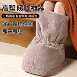加仕高 暖脚神器桌下暖脚宝办公室家用取暖器电暖宝冬天电热捂脚烘脚垫