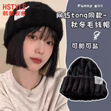 韩都衣舍2024新款帽子冬季女粗针织毛线帽秋冬百搭大头围宽松ins潮显脸小