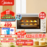 美的（Midea）家用多功能热风电烤箱遇见系列PT4012W  40L大容量/精准控温/搪瓷内胆/热风循环