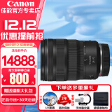 佳能（Canon）RF全画幅微单镜头 专业变焦镜头 适合R7 RP R10 R5 R6二代 R8 R50 R100微单相机 RF 24-70 F2.8L IS USM标准变焦 官方标配【赠送摄影配件礼