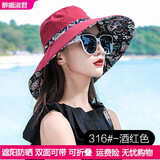 醉媚淑君可折叠帽子女夏天韩版遮阳帽防晒帽布帽遮脸大沿太阳帽 名族风双面戴 酒红色