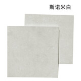 CIMIC 斯米克瓷砖样品150x150mm 斯诺米白(抛光砖)切割样品