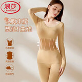 浪莎保暖内衣女士美体无缝棉秋衣秋裤高弹修身打底衫保暖内衣套装女