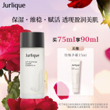 茱莉蔻（Jurlique）元气精华水75ML 滋润补水保湿柔嫩肌肤护肤品化妆水爽肤水