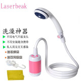 Laserbeak (laserbeak)(洗澡神器)移动洗澡机 电动花洒 户外淋浴器 粉红色